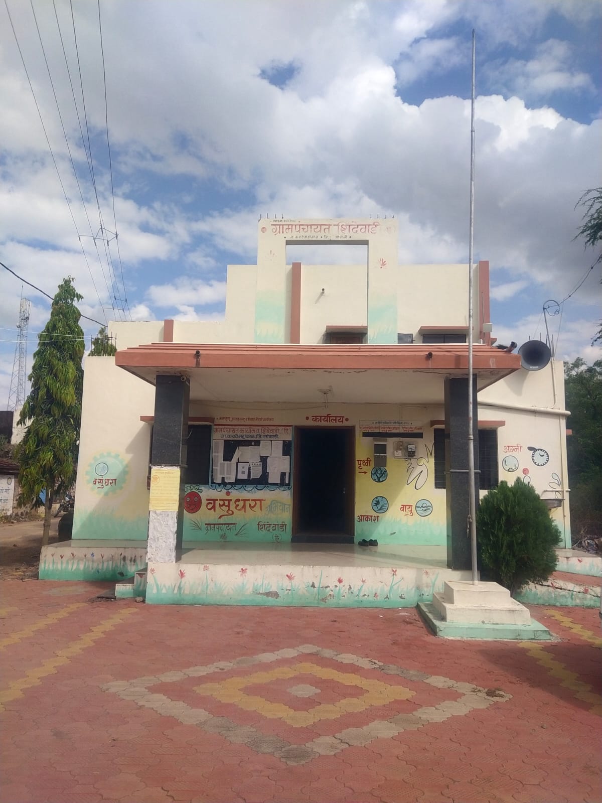 Village view 1